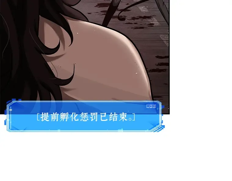081 SSS级天赋（5） 第138页