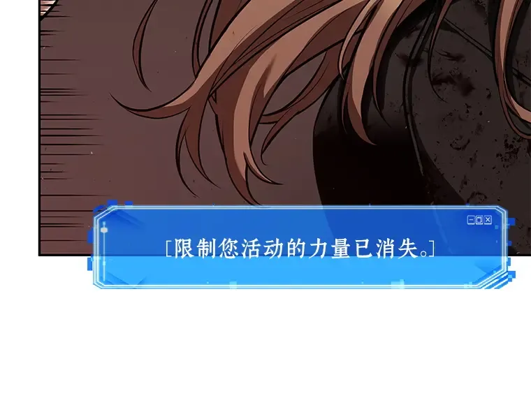 081 SSS级天赋（5） 第142页