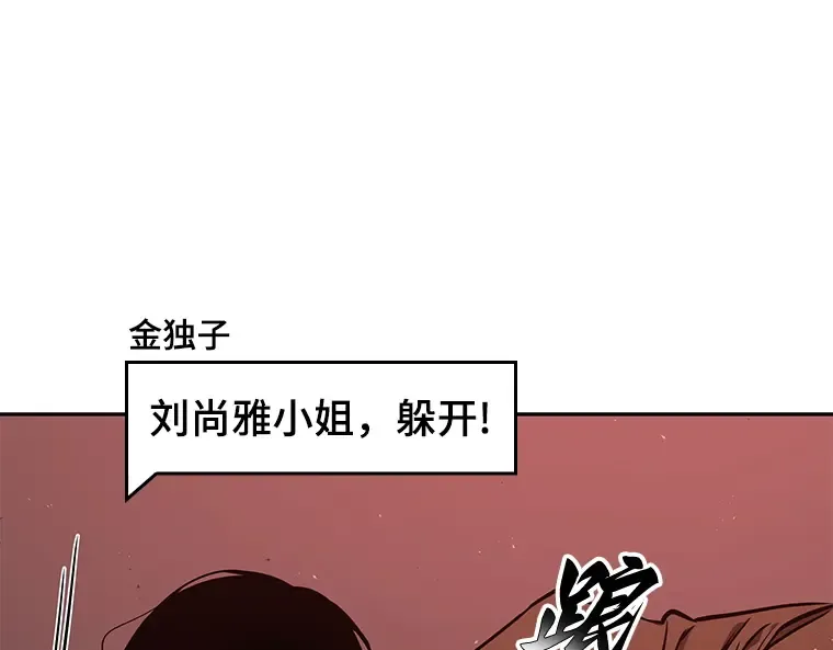 081 SSS级天赋（5） 第143页