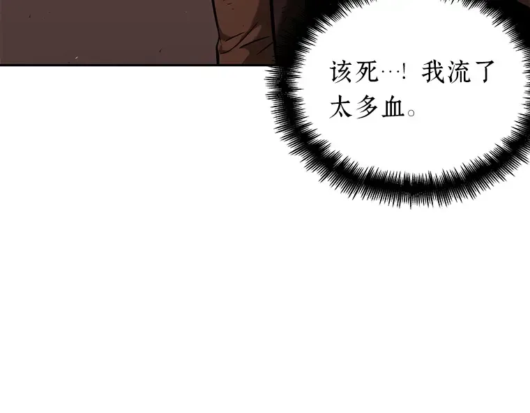 081 SSS级天赋（5） 第145页
