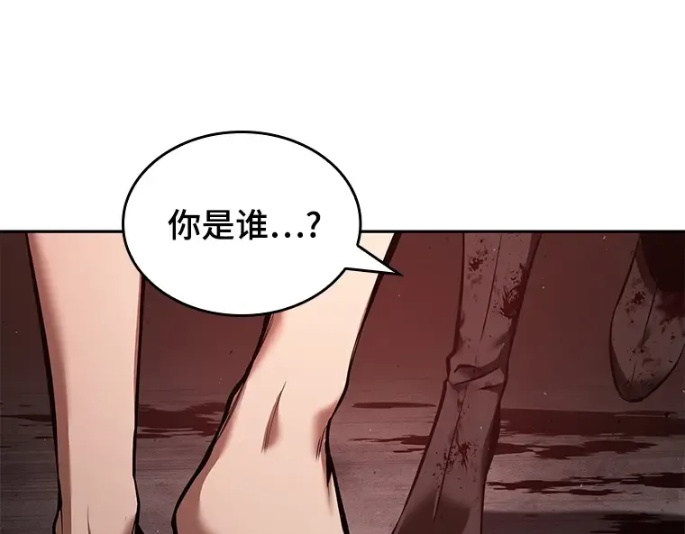 081 SSS级天赋（5） 第146页