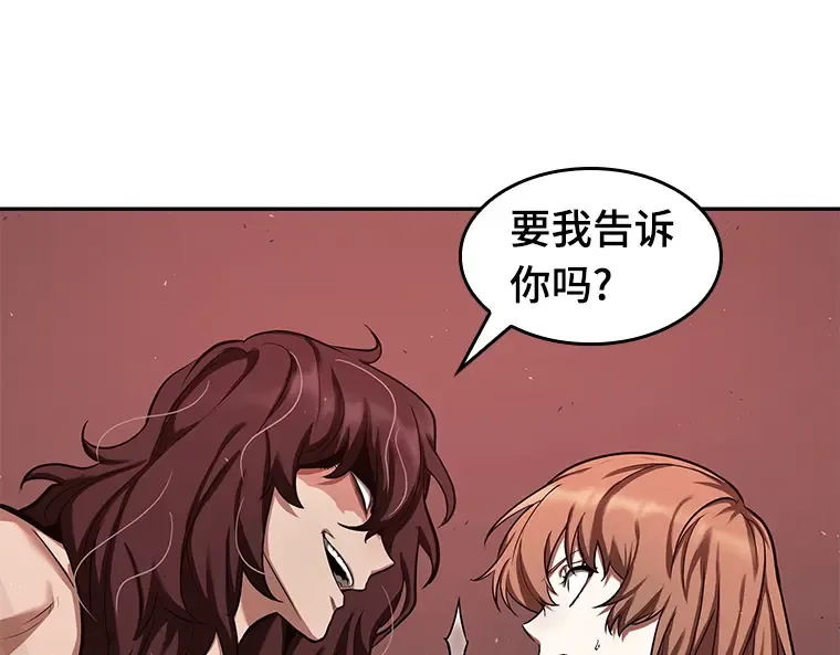 081 SSS级天赋（5） 第148页