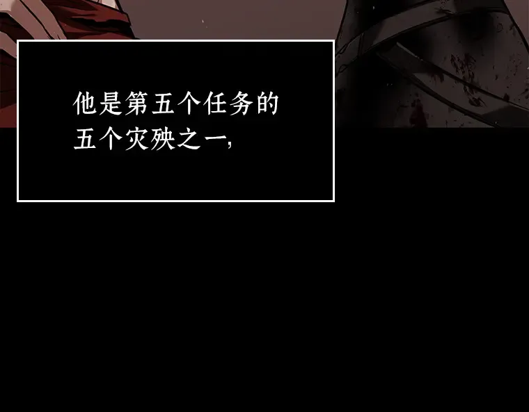 081 SSS级天赋（5） 第150页