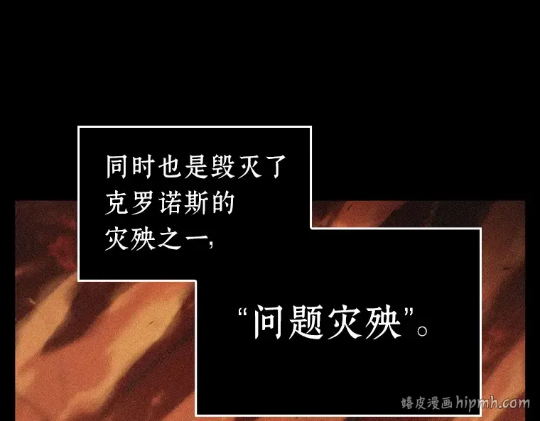 081 SSS级天赋（5） 第152页