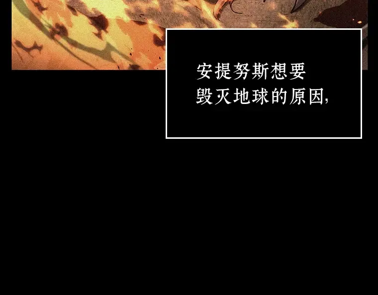 081 SSS级天赋（5） 第156页