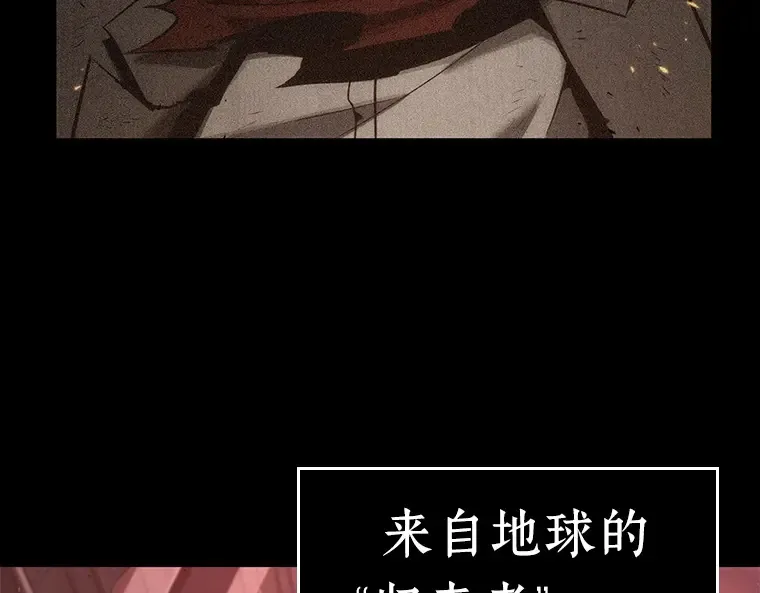 081 SSS级天赋（5） 第159页