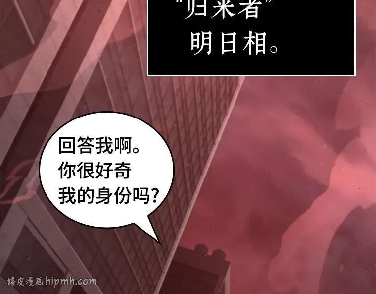 081 SSS级天赋（5） 第160页