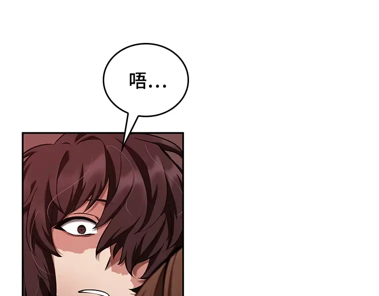 081 SSS级天赋（5） 第163页