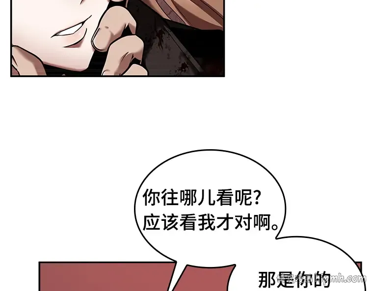 081 SSS级天赋（5） 第168页