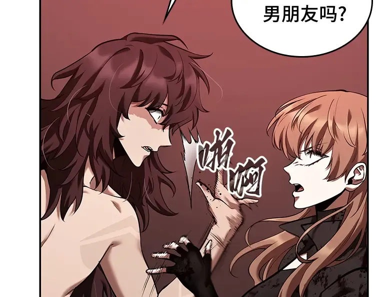 081 SSS级天赋（5） 第169页