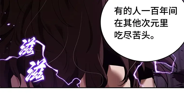 081 SSS级天赋（5） 第175页
