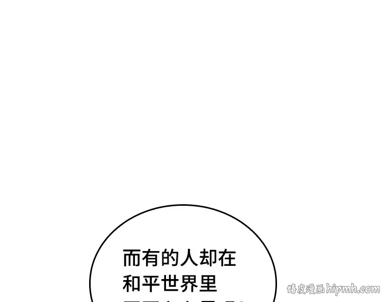 081 SSS级天赋（5） 第176页