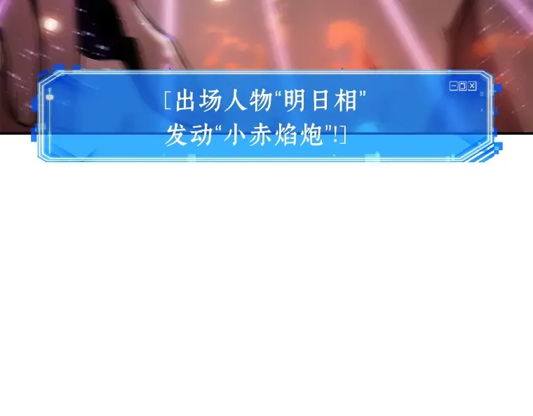 081 SSS级天赋（5） 第179页