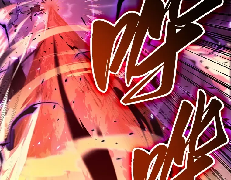 081 SSS级天赋（5） 第181页