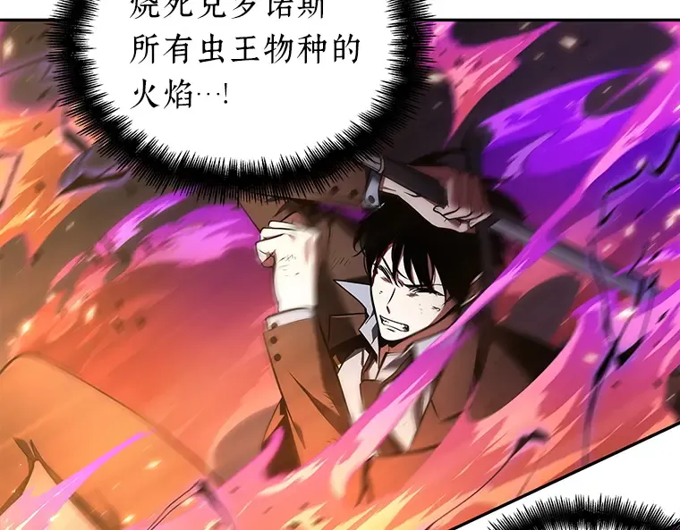 081 SSS级天赋（5） 第187页