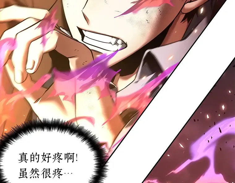 081 SSS级天赋（5） 第189页