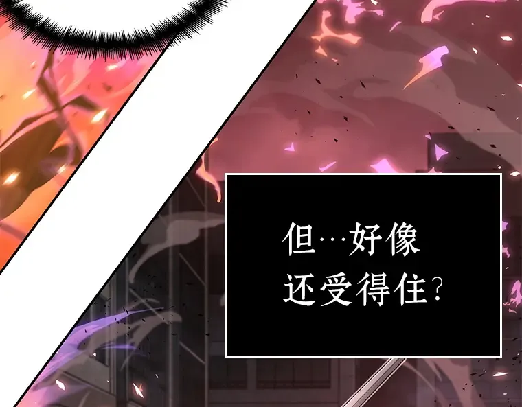 081 SSS级天赋（5） 第190页