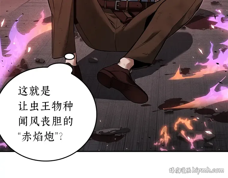 081 SSS级天赋（5） 第192页