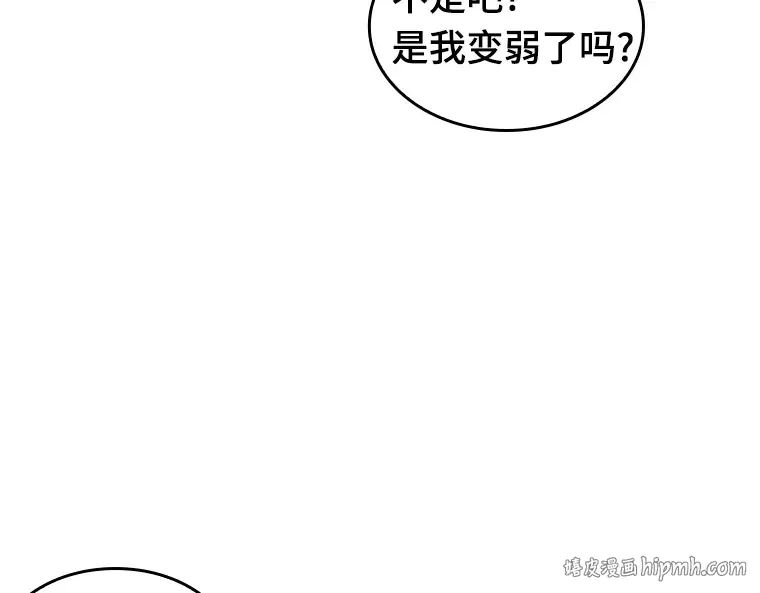 081 SSS级天赋（5） 第200页