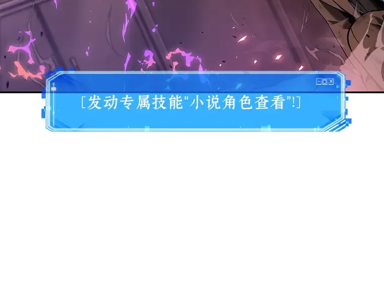 081 SSS级天赋（5） 第202页
