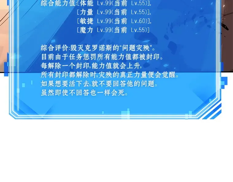 081 SSS级天赋（5） 第206页