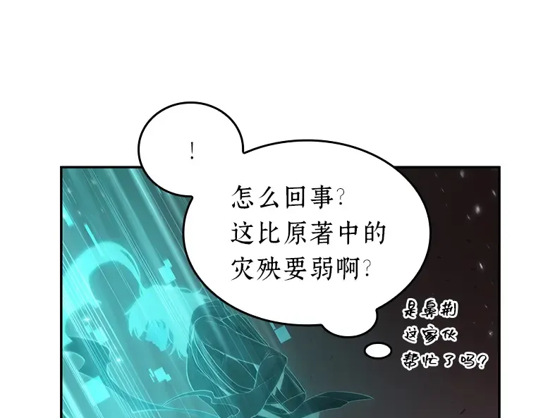081 SSS级天赋（5） 第207页