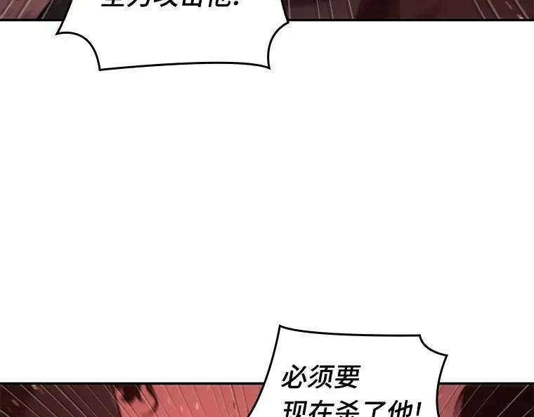 081 SSS级天赋（5） 第212页
