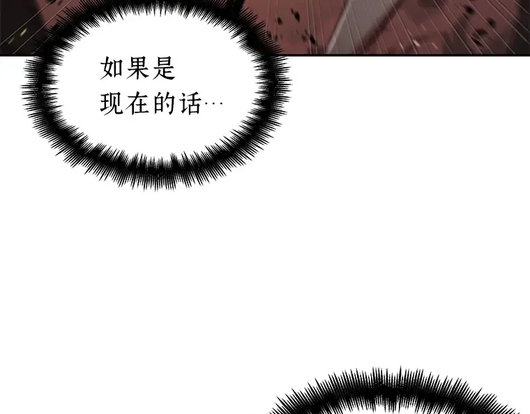 081 SSS级天赋（5） 第214页