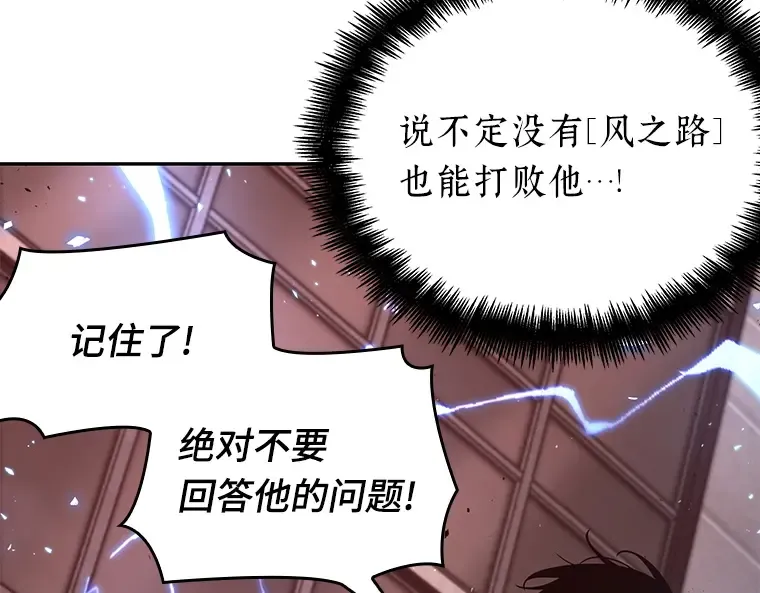081 SSS级天赋（5） 第215页