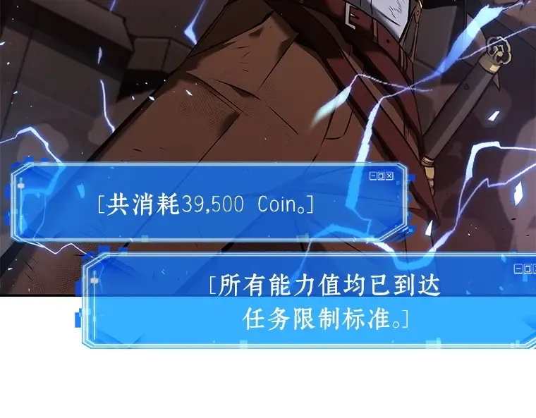 081 SSS级天赋（5） 第217页