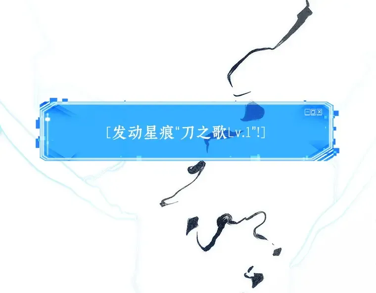 081 SSS级天赋（5） 第222页