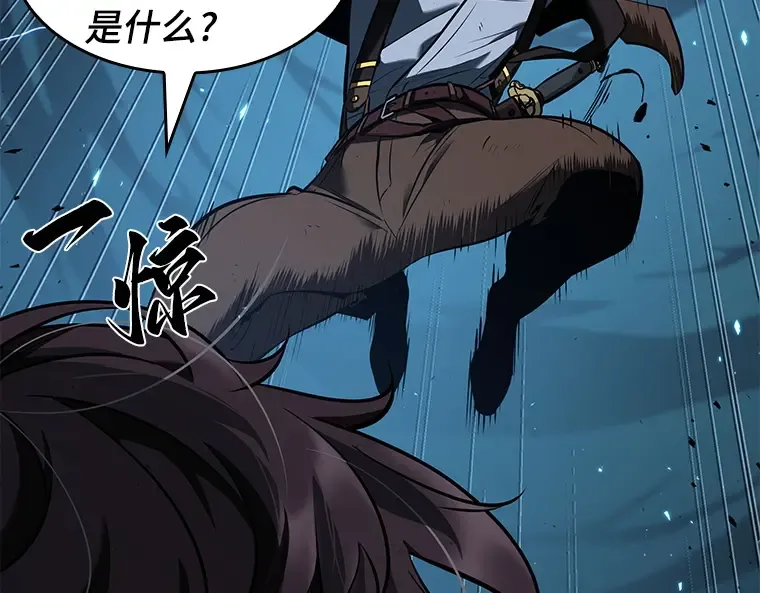 081 SSS级天赋（5） 第228页