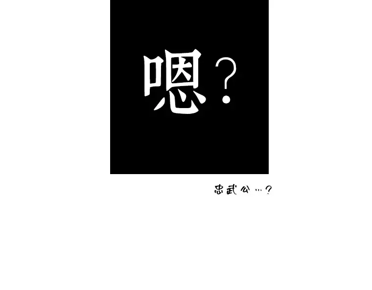 081 SSS级天赋（5） 第239页