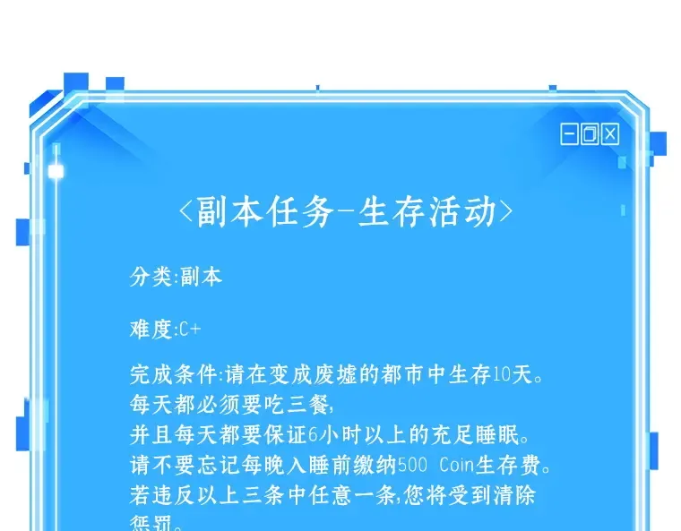 081 SSS级天赋（5） 第246页