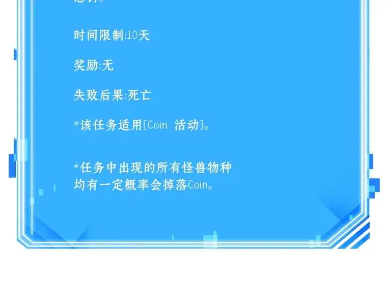 081 SSS级天赋（5） 第247页