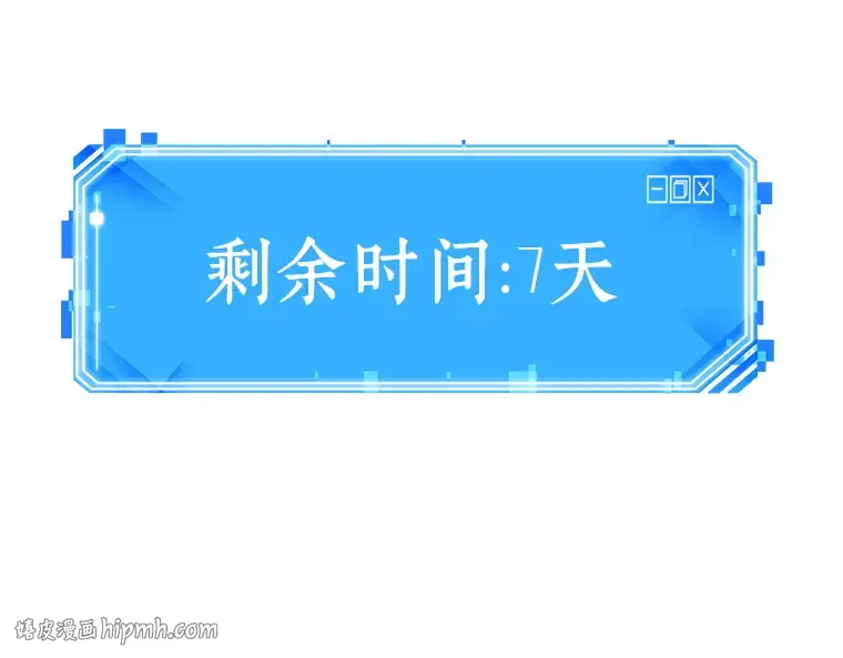 081 SSS级天赋（5） 第248页