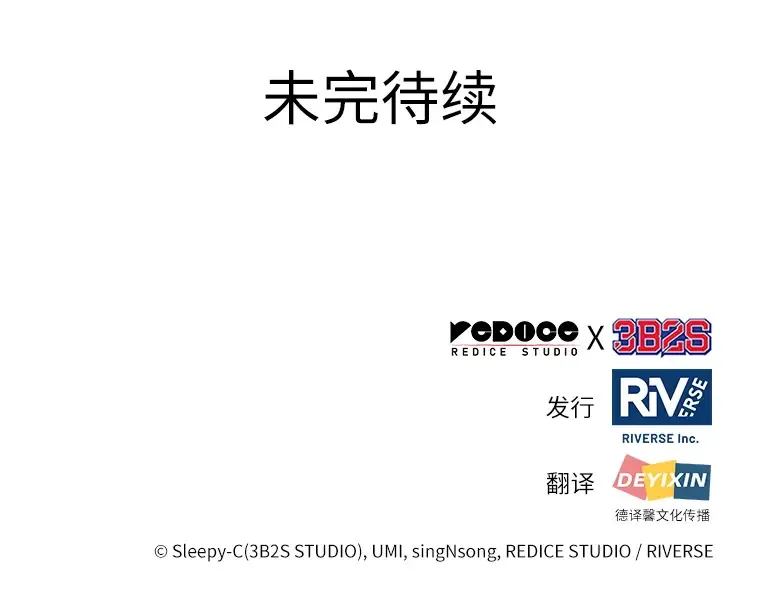 081 SSS级天赋（5） 第249页