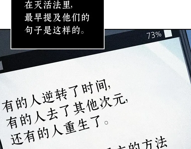 082 SSS级天赋（6） 第2页