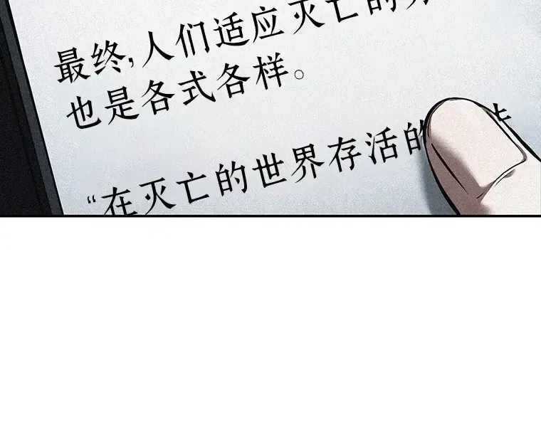 082 SSS级天赋（6） 第3页