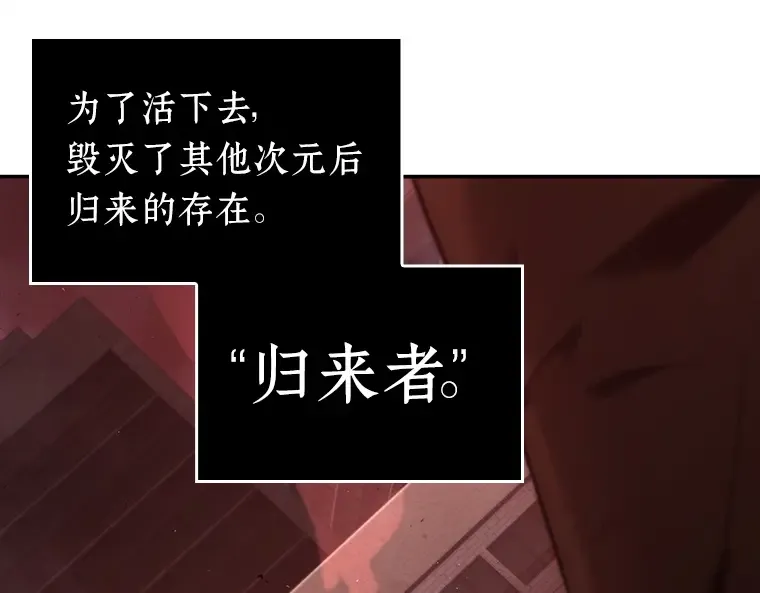 082 SSS级天赋（6） 第6页