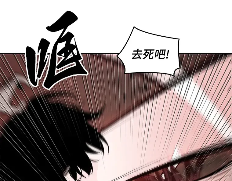 082 SSS级天赋（6） 第19页