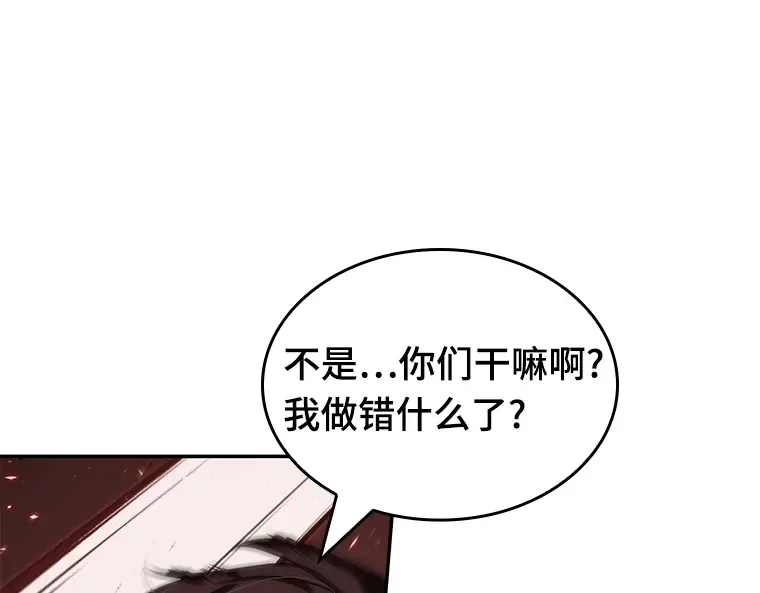 082 SSS级天赋（6） 第22页