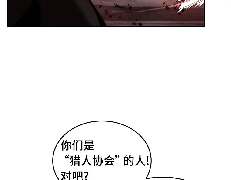 082 SSS级天赋（6） 第28页