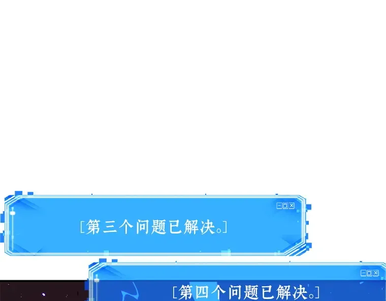 082 SSS级天赋（6） 第31页