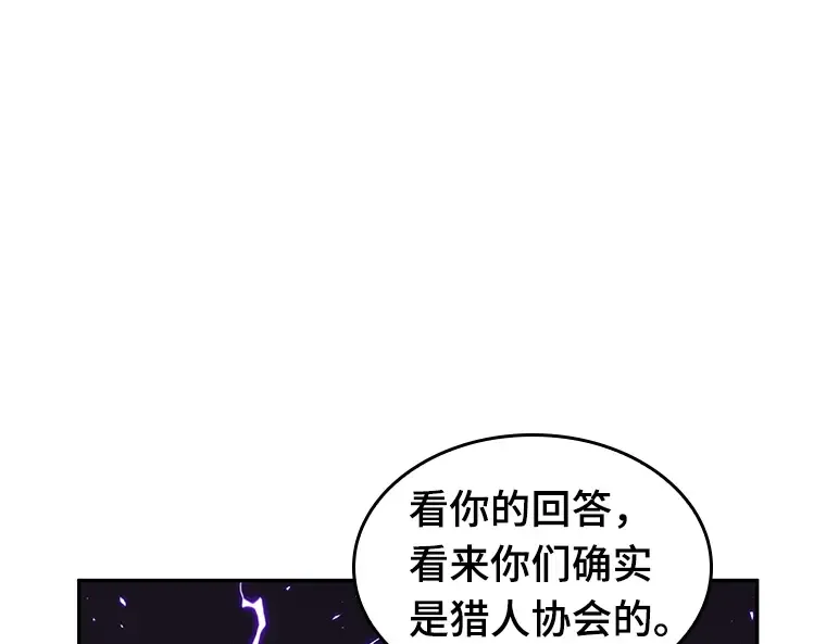 082 SSS级天赋（6） 第34页