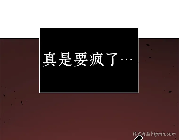 082 SSS级天赋（6） 第40页