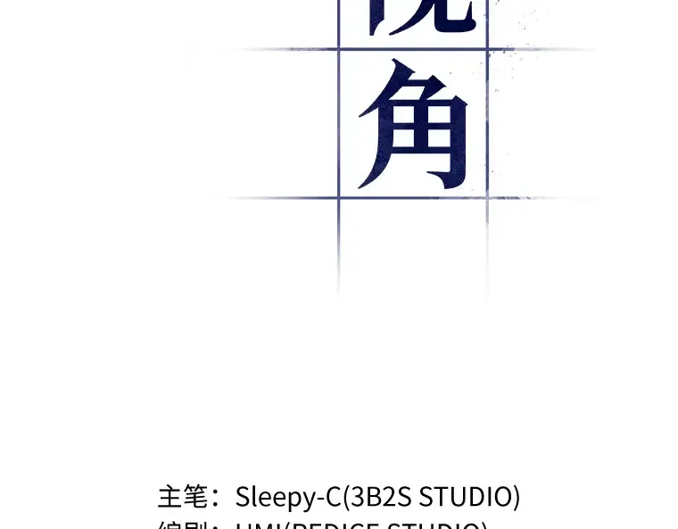 082 SSS级天赋（6） 第45页