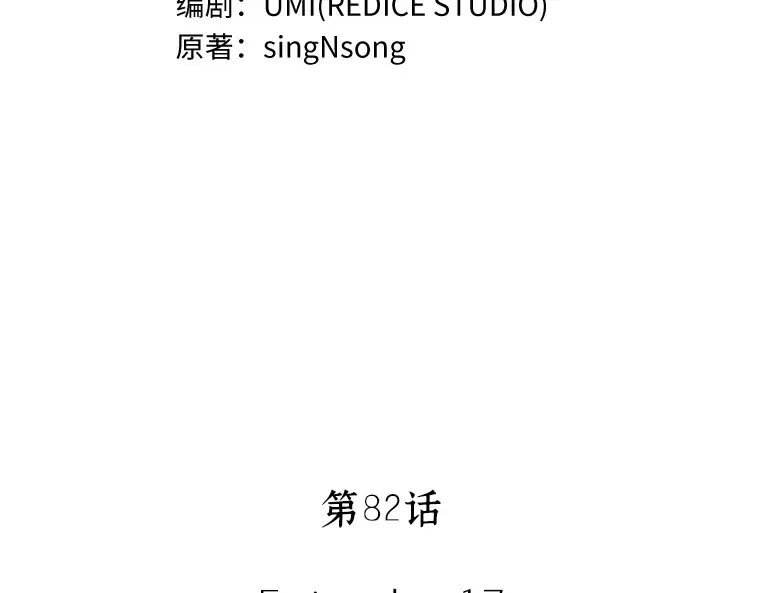 082 SSS级天赋（6） 第46页