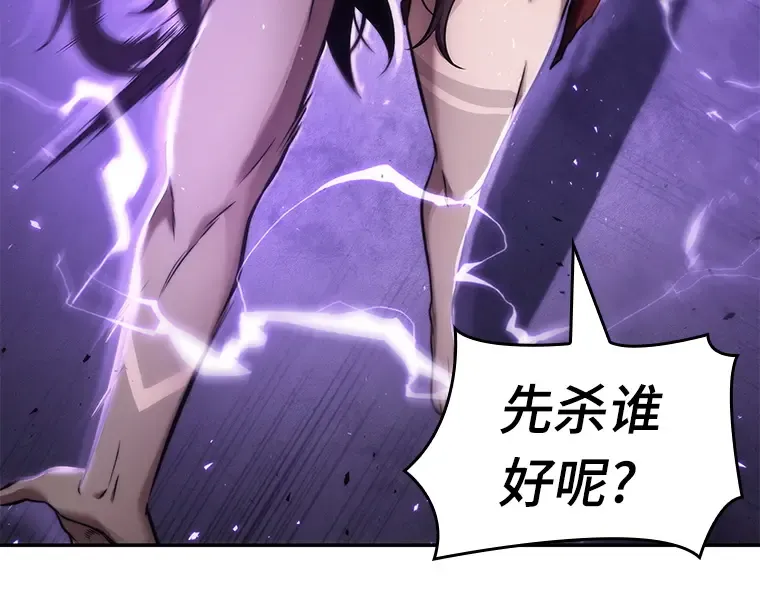 082 SSS级天赋（6） 第51页