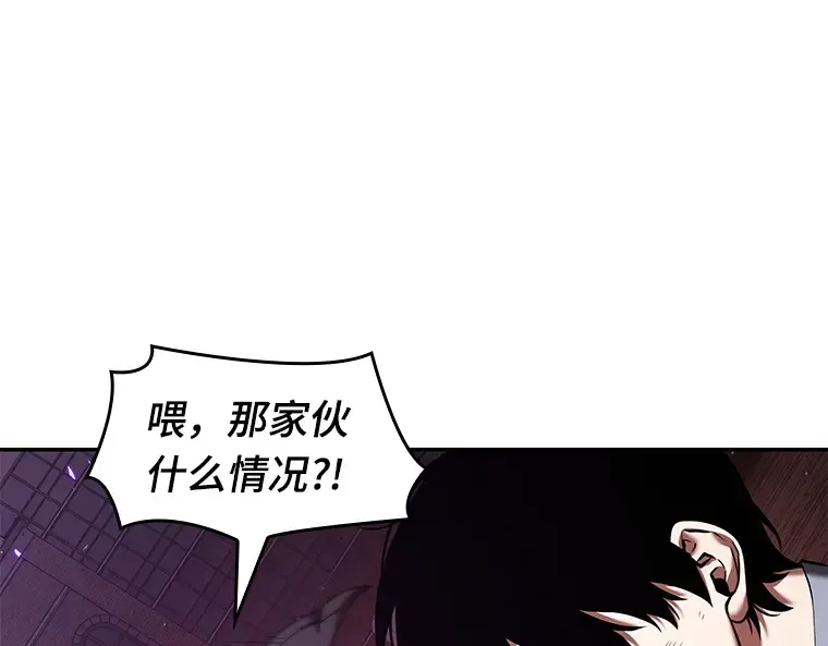 082 SSS级天赋（6） 第52页